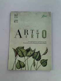 Arte Orto