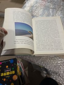 绿色经典·名山大川 山水散文选