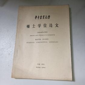 江西麦饭石对肉鸡生长影响及某些机理的研究