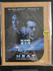 DVD故事片(盗火线)