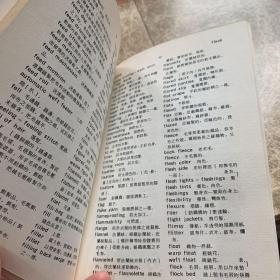 制衣业名词手册