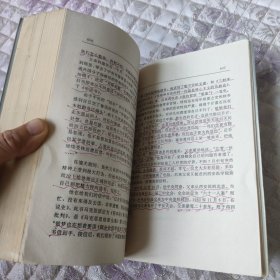 “梦魔”系列·冤案卷八载秦城梦（有笔记）（不包邮地区见店铺公告）