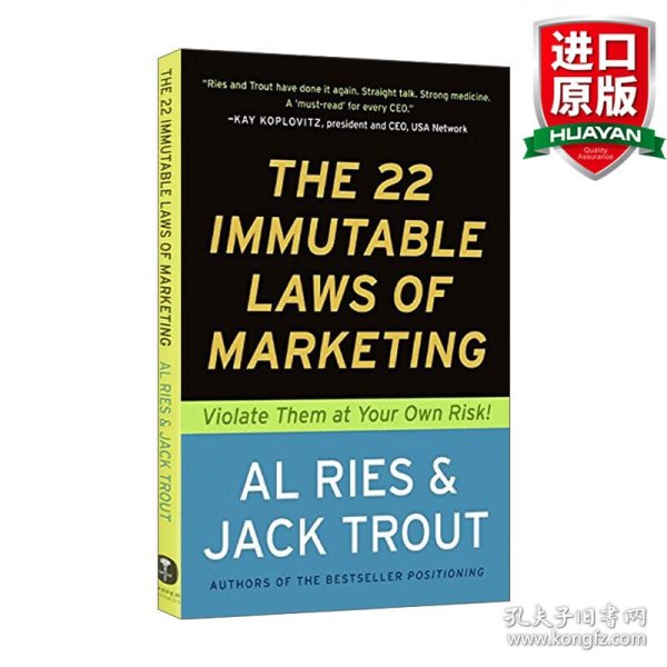 The 22 Immutable Laws of Marketing: Violate Them at Your Own Risk![22条永恒不变的营销法则]