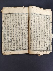 《墨子》卷十四、十五、十六，清代木刻本。军事、兵书类著作。品较差。