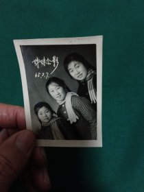 三姐妹合影