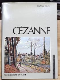 塞尚（Paul Cezanne）
