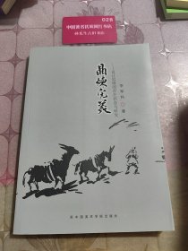 晶炼完美