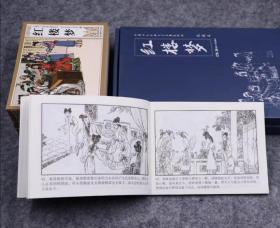 四大名著连环画全套48册珍藏版老版小人书中国古典漫画西游记水浒传红楼梦三国演义。
