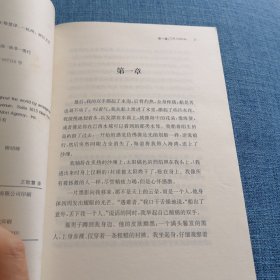 《福》