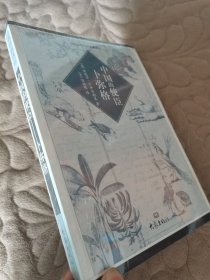 中国的使臣：卜弥格