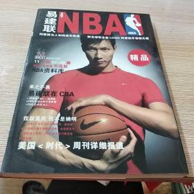 易建联NBA：我就是我 我不是姚明