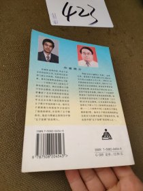 连珠五子棋入门