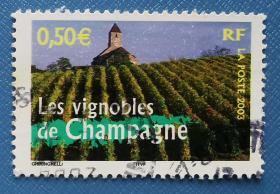 【法国邮票】2003年《香槟酒葡萄园》1信销