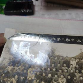 1959年地方合影：中共金坛县委党训班第三期全体学员合影