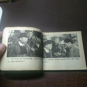 电影连环画 灯火阑珊处