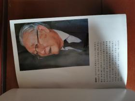 原上草贺晋年将军传精装