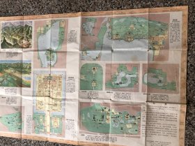 旧地图：北京游览图（北京市区交通图、北京市郊区汽车路线图、北京市长途汽车路线图，1978年，2开）