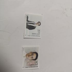 瞿秋白诞生90周年邮票