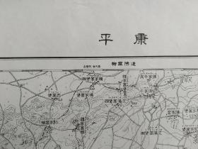 民国时期  （满洲国时期） 1932年  铁岭  开原 昌图 法库门  康平 奉天  大甸子 威远堡边门 石佛寺   通江口 老地图 非常细致——之康平