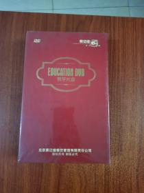 黄记煌  DVD 教学光盘