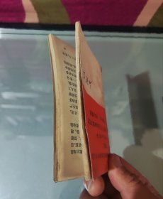 中国的红色政权为什么能够存在？井冈山的斗争，关于纠正党内的错误思想，星星之火，可以燎原