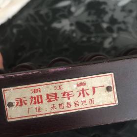 正宗印度小叶紫檀木料，十三档算盘，买家自鉴。