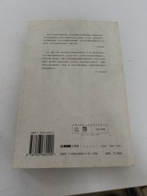 履行障碍法研究