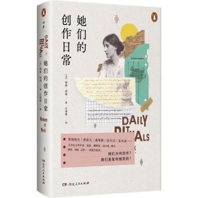 她们的创作日常 ，梅森柯瑞