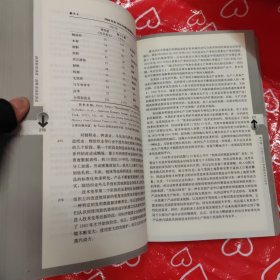 剑桥美国经济史（第二卷）：漫长的19世纪