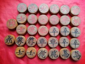 重庆巫溪，老象棋，黄杨木，32颗全，无裂，带老木盒，尺寸约5.1*2.1cm