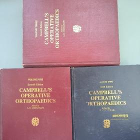 CAMPBELL'S OPERATIVE ORTHOP AEDICS 1，2，3（坎贝尔手术骨科1—3 三册）