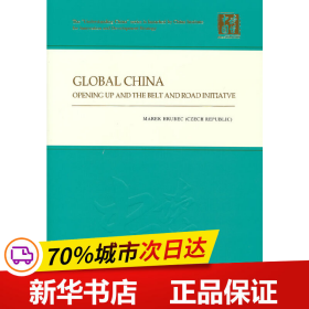 全球视野下的中国：中国改革开放与“一带一路”（英）