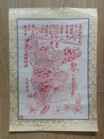 武强木板年画