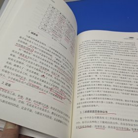 从房客到房东人生首套房操作指南