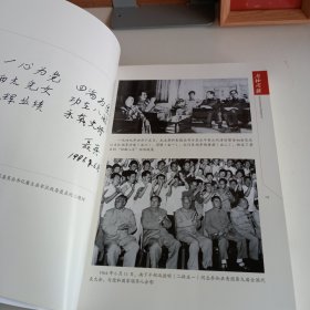 《南征闽疆》【品好】