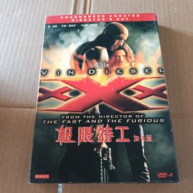 2DVD 极限特工