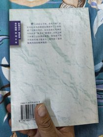 星游人（杰克 伦敦小说选）