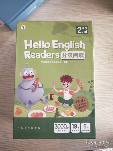 Hello English Readers分级阅读2级下册 剑桥英语体系的分级读物 包含20册可点读绘本+20册阅读宝典+阅读地图+20讲视频+配套音频（1-6级上下册可选）