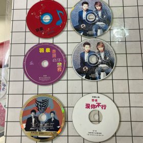 羽泉CD,DVD（6张盘一起出售）