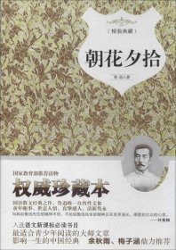【正版】江恩股市趨勢理論（專業(yè)解讀版）9787115376213