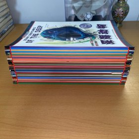 可怕的动物 30本全