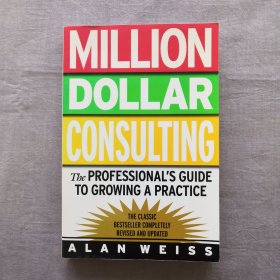 Million Dollar Consulting: The Professional's Guide to Growing a Practice 成为百万美元咨询师 第三版 艾伦·韦斯 英文原版