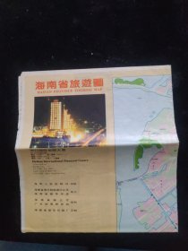 海南省旅游图