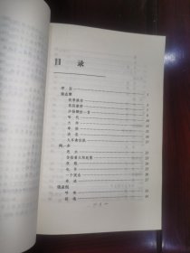 《百年百种优秀中国文学图书·新月诗选》新月诗选是新月派诗人的一本重要合集。新月诗派是1926年至30年代初常在“晨报·诗镌”和新月诗刊发表诗作的风格相似的作家群。新月诗选选录了徐志摩、闻一多、饶孟侃、孙大雨、朱湘、邵洵美、方令孺、林徽音、陈梦家、方玮德、梁镇、卞之琳、俞大纲、沈祖牟、沈从文、杨子惠、刘梦苇等十八位新月诗派诗人的作品。这些作品比较集中地体现了新月派的艺术风格。