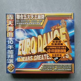 Euro dance 荷东猛士的士高众歌手CD唱片《轰天舞曲精选专辑 》全新未拆 4CD套装 台版原版 歌手：ken laszlo，sabrina，c c catch，magazine 60，radiorama， stacey Q，lian Ross，fancy，David lyme 等数十位歌手