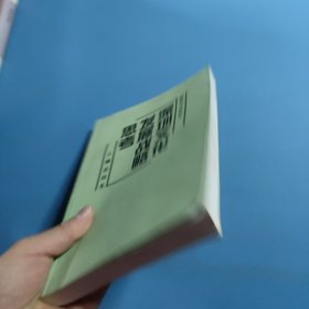 深圳文化发展战略思考