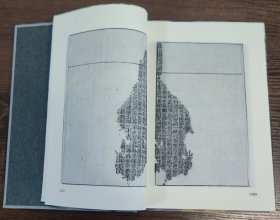 北京藏汤宾尹校本通俗三国志传：合编本（全二册）