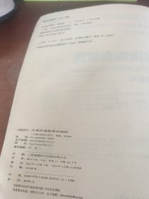 实用综合教程 上