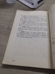 中国名菜谱:山东风味