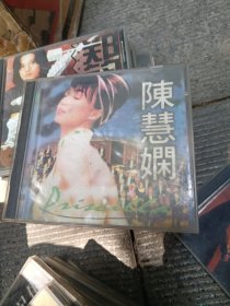 【碟片】【CD】 陈慧娴 宝丽金88极品音色系列 【1张碟片】